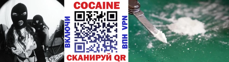 Cocaine Эквадор где купить наркотик ОМГ ОМГ онион Высоковск
