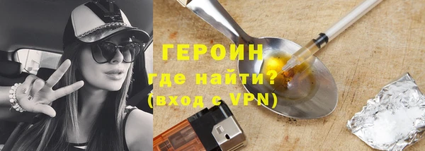 наркотики Беломорск