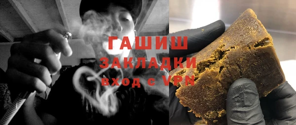 гашиш Балабаново