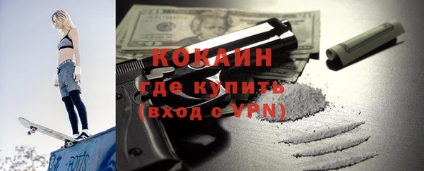 гашиш Балабаново