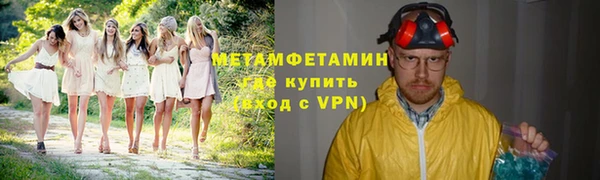 прущая мука Белокуриха
