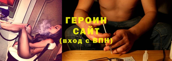 стафф Баксан