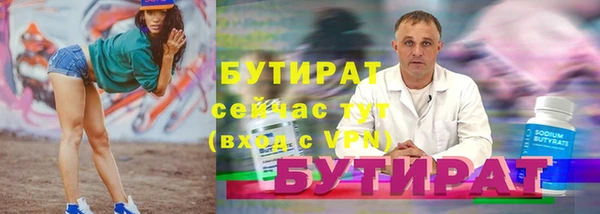 стафф Баксан