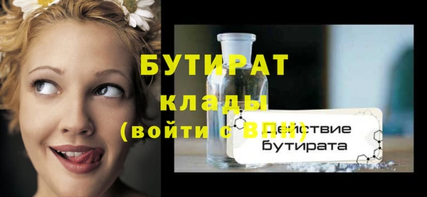 наркотики Беломорск