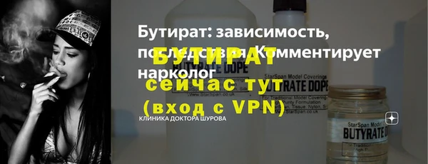 дживик Белоозёрский
