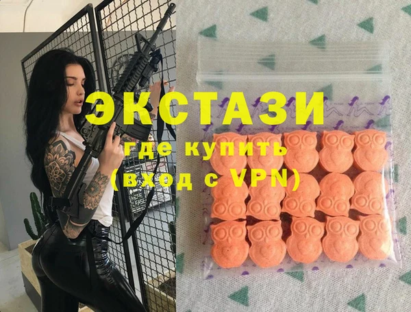 наркотики Беломорск