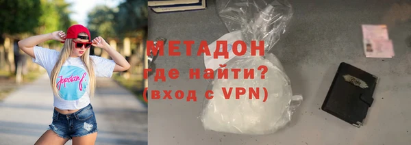 наркотики Беломорск