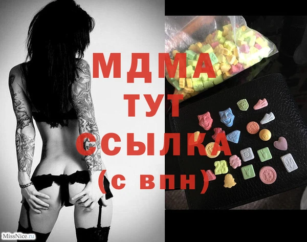 прущая мука Белокуриха
