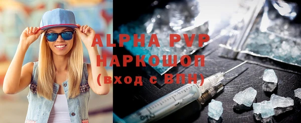 стафф Баксан