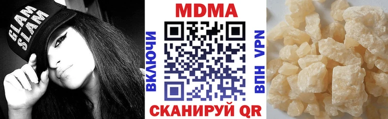 продажа наркотиков  Высоковск  MDMA crystal 