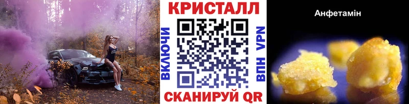 Метамфетамин пудра  закладки  МЕГА ссылки  Высоковск 