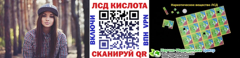 Марки N-bome 1,5мг  Высоковск 