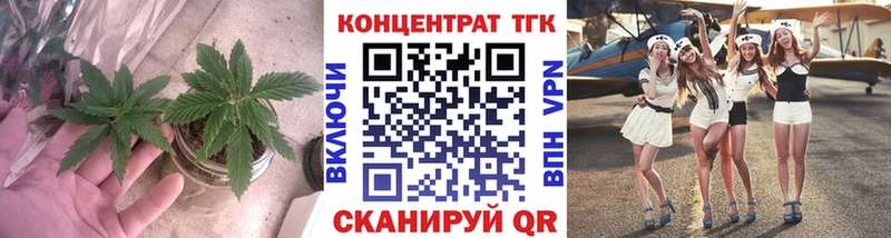 Дистиллят ТГК вейп с тгк  цена наркотик  Высоковск 